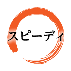 ポイント2