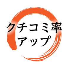 ポイント4